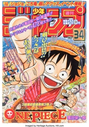 お手頃価格のアイテムから高値落札が期待できるアイテムまで