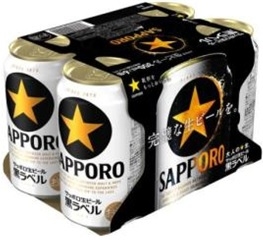 改良型6缶パック