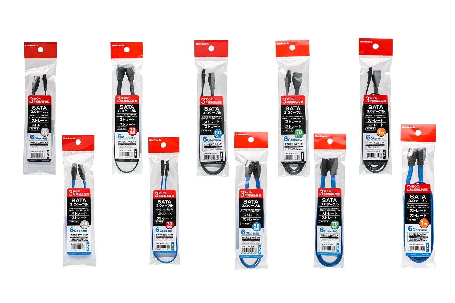 端子の形状がストレート-ストレートの「OWL-SATA3SS」シリーズ