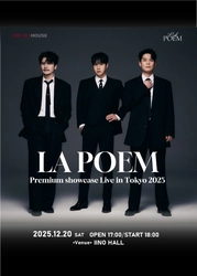 12月20日（土）東京・イイノホールにて日本初のプレミアムライブ開催の韓国クロスオーバーボーカルグループ”LA POEM“ の公演チケットが 10月15日（水）より日本・韓国にて販売開始！ 