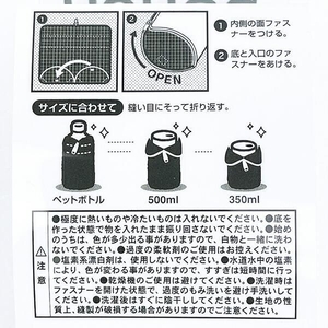 ミッフィーのどっとポーチ