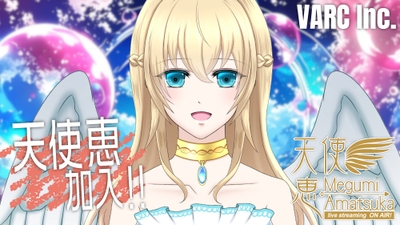 過去に闇堕ちしかかった【忘却の天使】  記憶力がとても弱い天使です。     座右の銘は…  【挑戦なくして進化なし】  【表裏一体】     この世界の言葉や物事をあまり知らないので  新しい事にたくさんチャレンジしていきたいです！