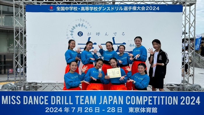 令和6年(2024年)の「第14回全国中学校ダンスドリル選手権大会」表彰式後の様子
