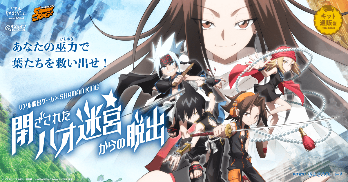 リアル脱出ゲー厶 さやか缶バッジ 2点 GOODS/FOOD｜【公式】リアル脱出ゲーム×転生したらスライムだっ