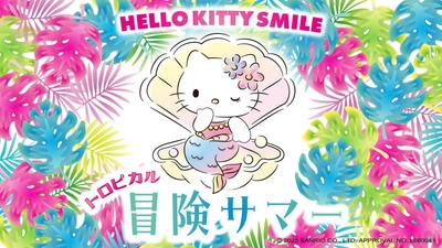 HELLO KITTY SMILEでみんなでシャーベットを作ろう♪ 夏季限定ステージ 『ハローキティのトロピカル冒険サマー』 7月13日開催