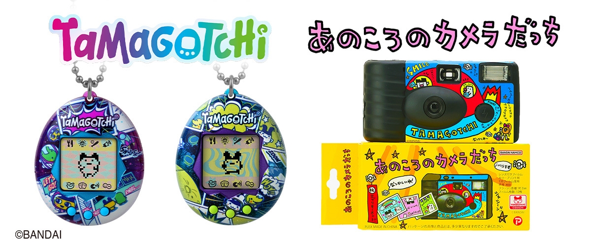 Original Tamagotchi/あのころのカメラだっち