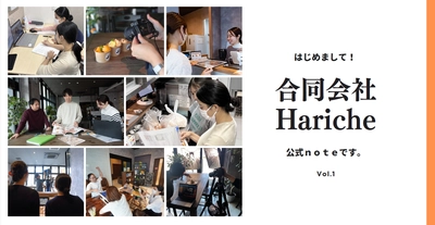 【沖縄・読谷】“オープン社内報”で想いと挑戦を発信！合同会社Haricheが公式noteを開設。