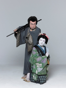 國太郎のお六と矢之輔の願哲