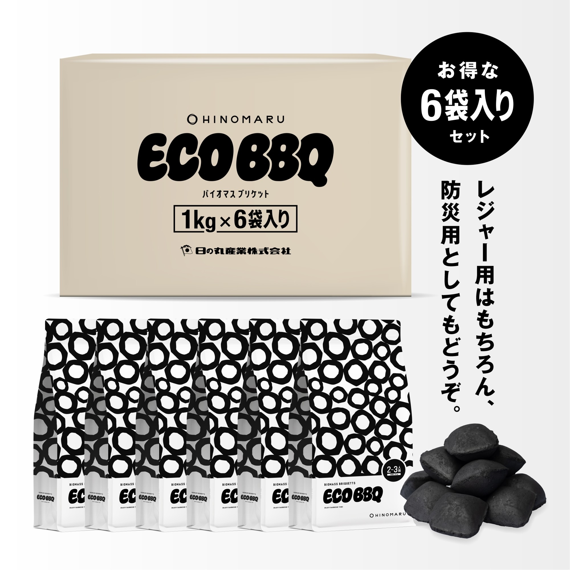 5,000円(税込)+送料