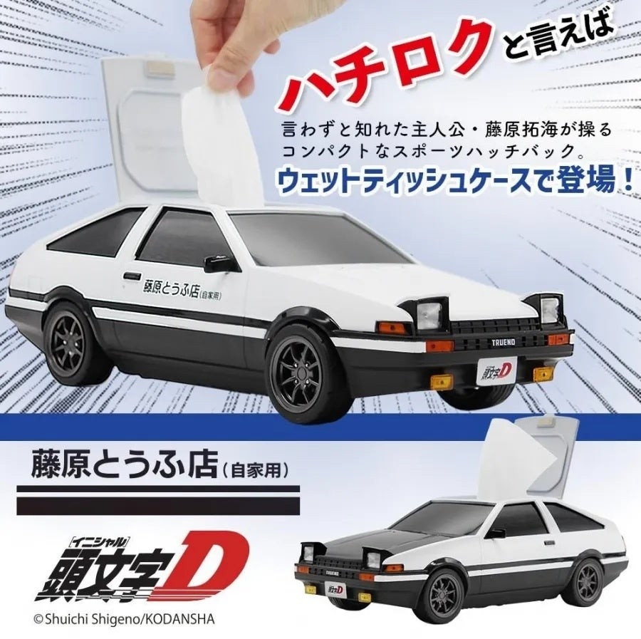 頭文字D』のPOPUPストアが「サックスバー福岡イオンモール店」に登場