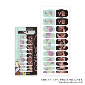 【グノーシア】ユーリ