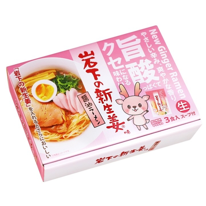「岩下の新生姜味 醤油ラーメン」商品パッケージ(箱)
