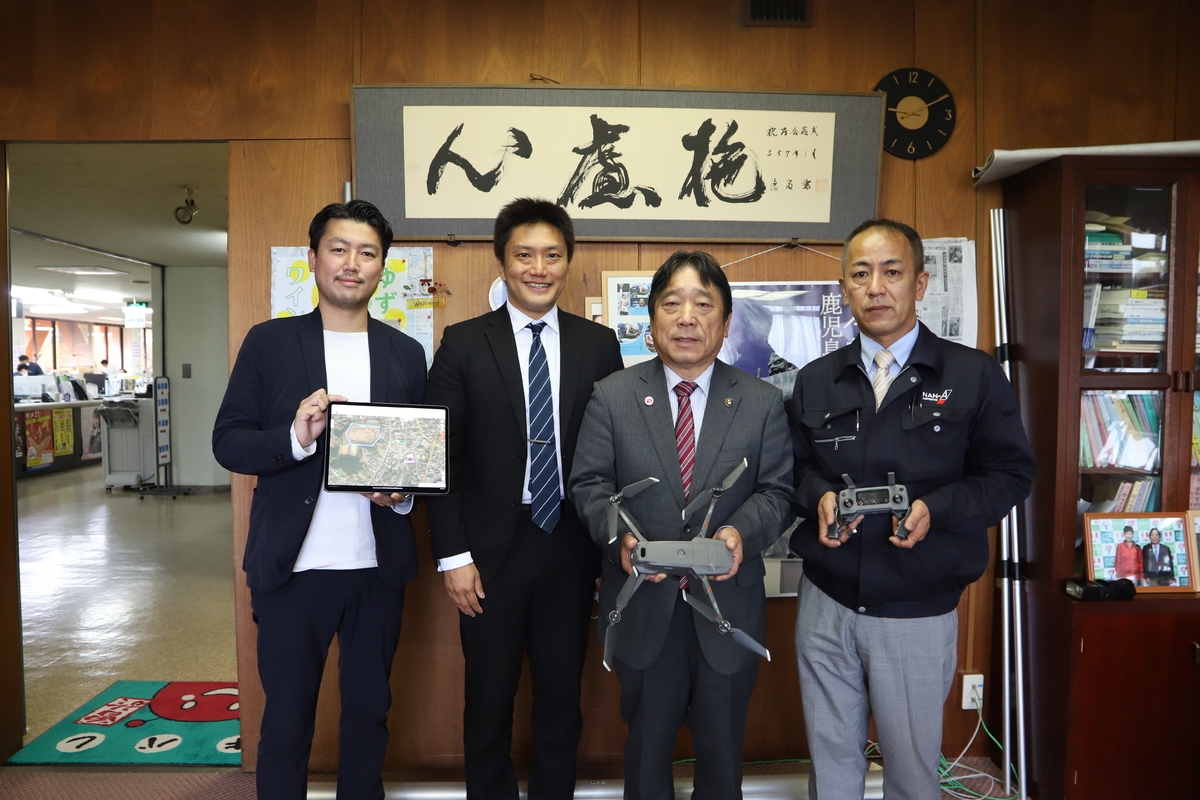 リアルグローブ、「曽於市地域IoT実装推進事業」の令和2年度事業を完了。 - 令和3年度にHec-Eyeを用いた災害状況調査や鳥獣害対策等の活動支援が本格始動!