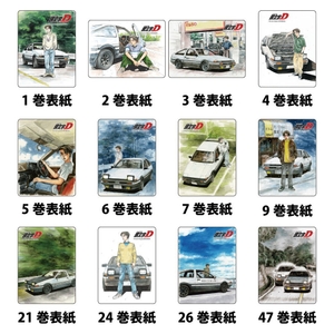 『頭文字D』漫画表紙マグネット