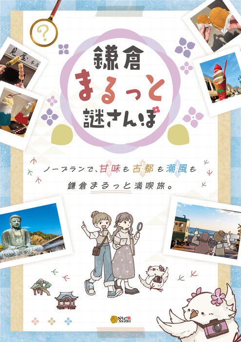 メインビジュアル