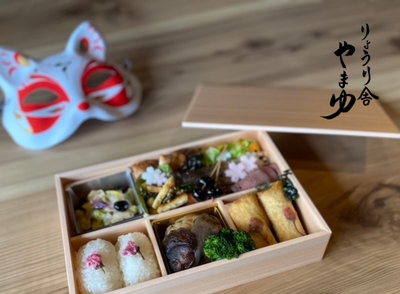 「春をととのえる 桜膳(おうぜん)」イメージ画像