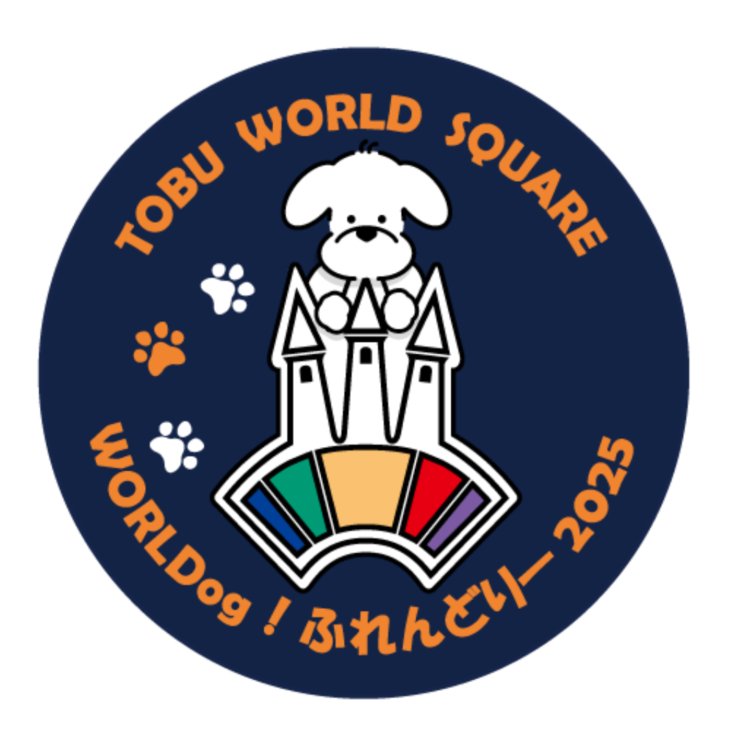 WORLDog!ふれんどりー2025オリジナルステッカー