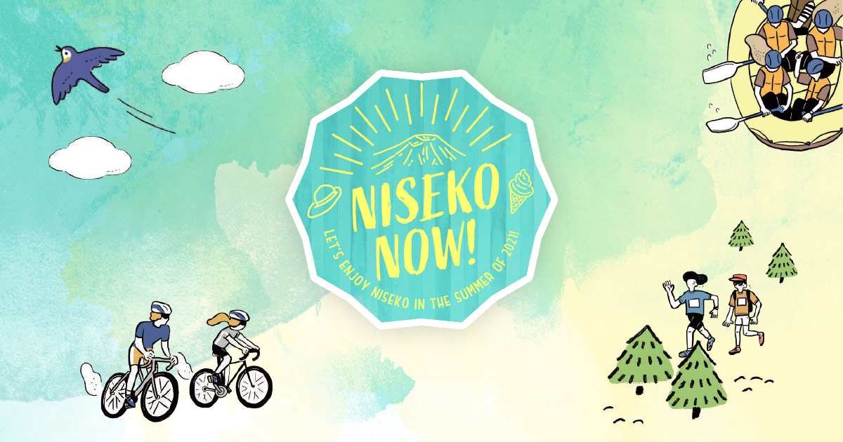 【北海道ニセコ】観光情報アプリ、”NISEKO NOW” を開設!