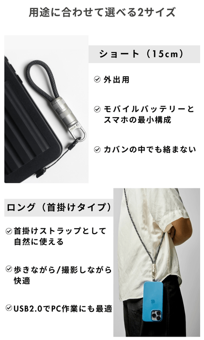 用途に合わせて選べる2サイズ