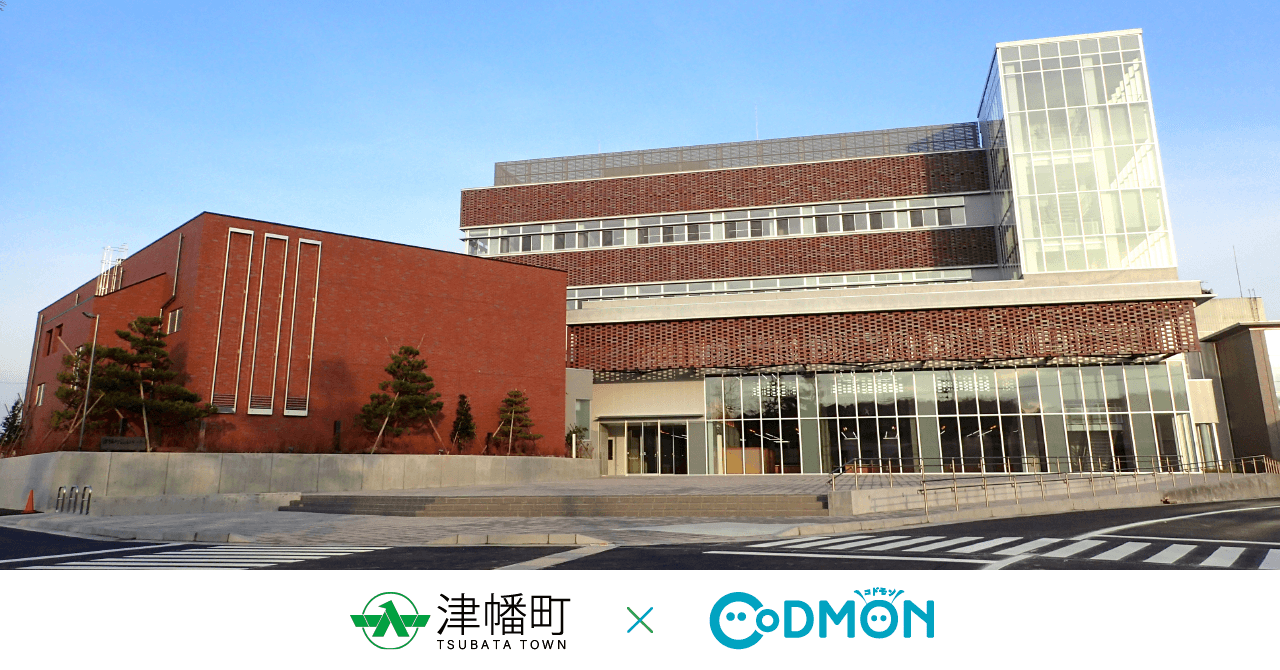 石川県津幡町メインビジュアル