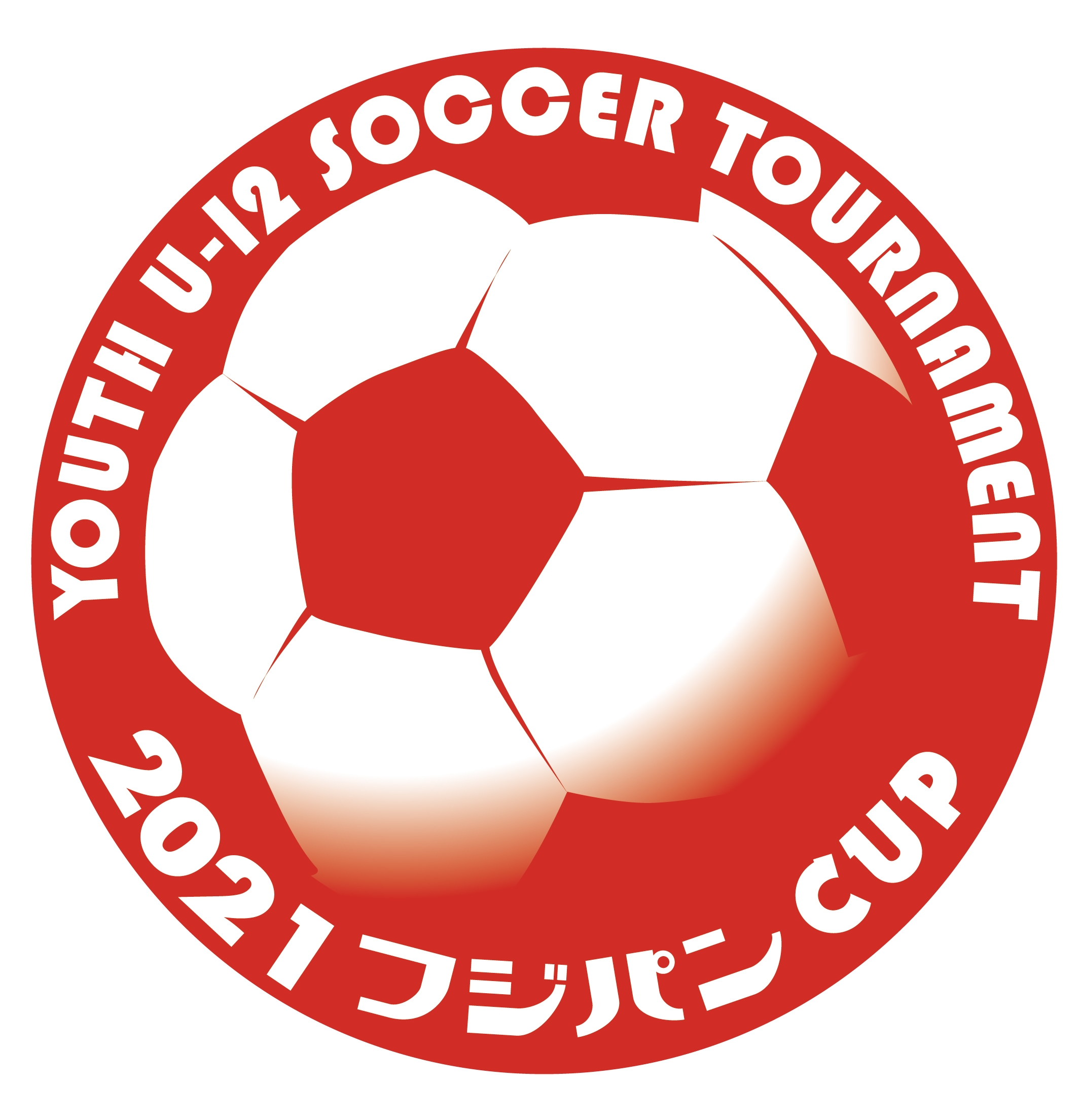 １２／２５放送　ＣＧＦＡ２０２１フジパンＣＵＰ　第４５回中国Ｕ－１２サッカー大会