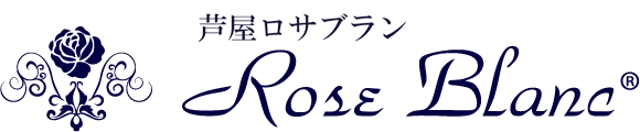 芦屋ロサブラン