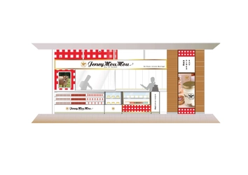 『モぅ、デリシャス。』　栃木県那須地域のジャージー牛乳を 使用したミルクスイーツショップ ＜Jersey Mou Mou～ジャージーモウモウ～＞が JR宇都宮駅内に2021年3月12日(金)オープン！