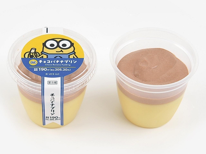 チョコバナナプリン イメージ画像