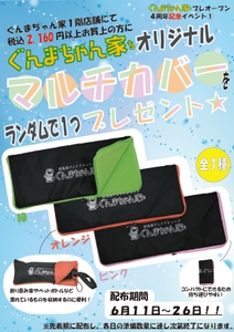 z8llFFUwIqxUvq9BGTwL.jpg?w=940&h=940