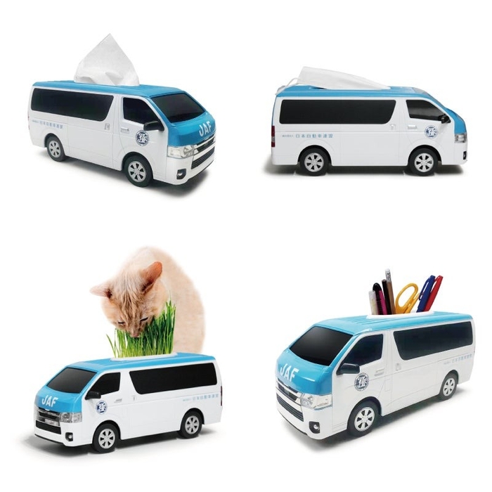 JAF ハイエースティッシュケース