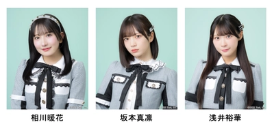 【TOKAI RADIO】SKE48の直筆サイン入り・非売品の番組特製ステッカープレゼントなど豪華企画が満載