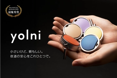 夜道の安心をこれひとつで。新時代の防犯アクセサリー「Yolni」がクラウドファンディングで登場