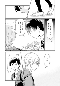 ©小池定路/双葉社