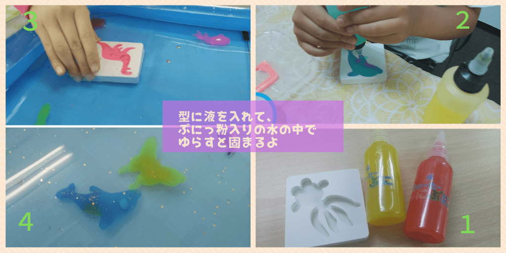 本棚無料開放日のうぉーたーぷにぷに