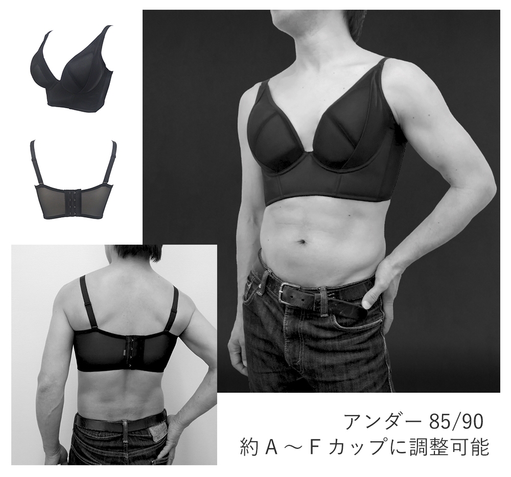 <BLOOMLuXE(ブルームリュクス)> ソリアル(Soreal)のリアルブレストブラジャー