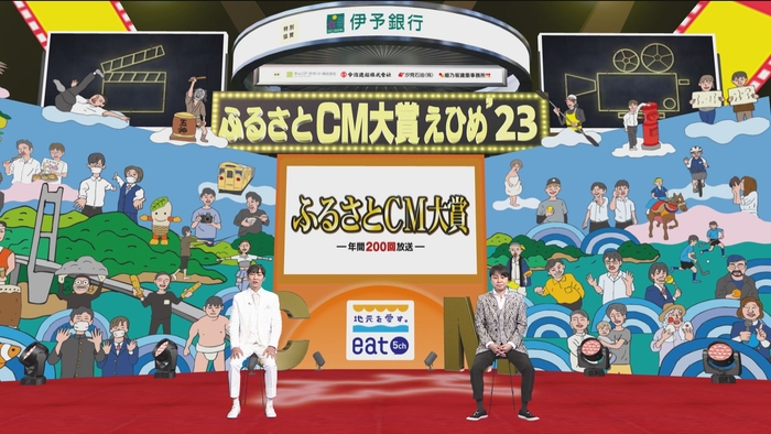 番組MCの「NON STYLE」 第18代目「ふるさとCM大賞」の栄冠に輝いた作品は!?