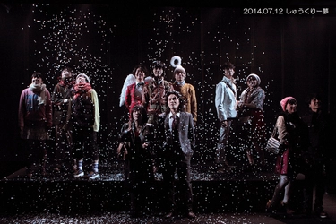 劇団しゅうくりー夢40周年記念公演　人気作『Father Christmas, Don't cry』初演から22年５回目の再演決定