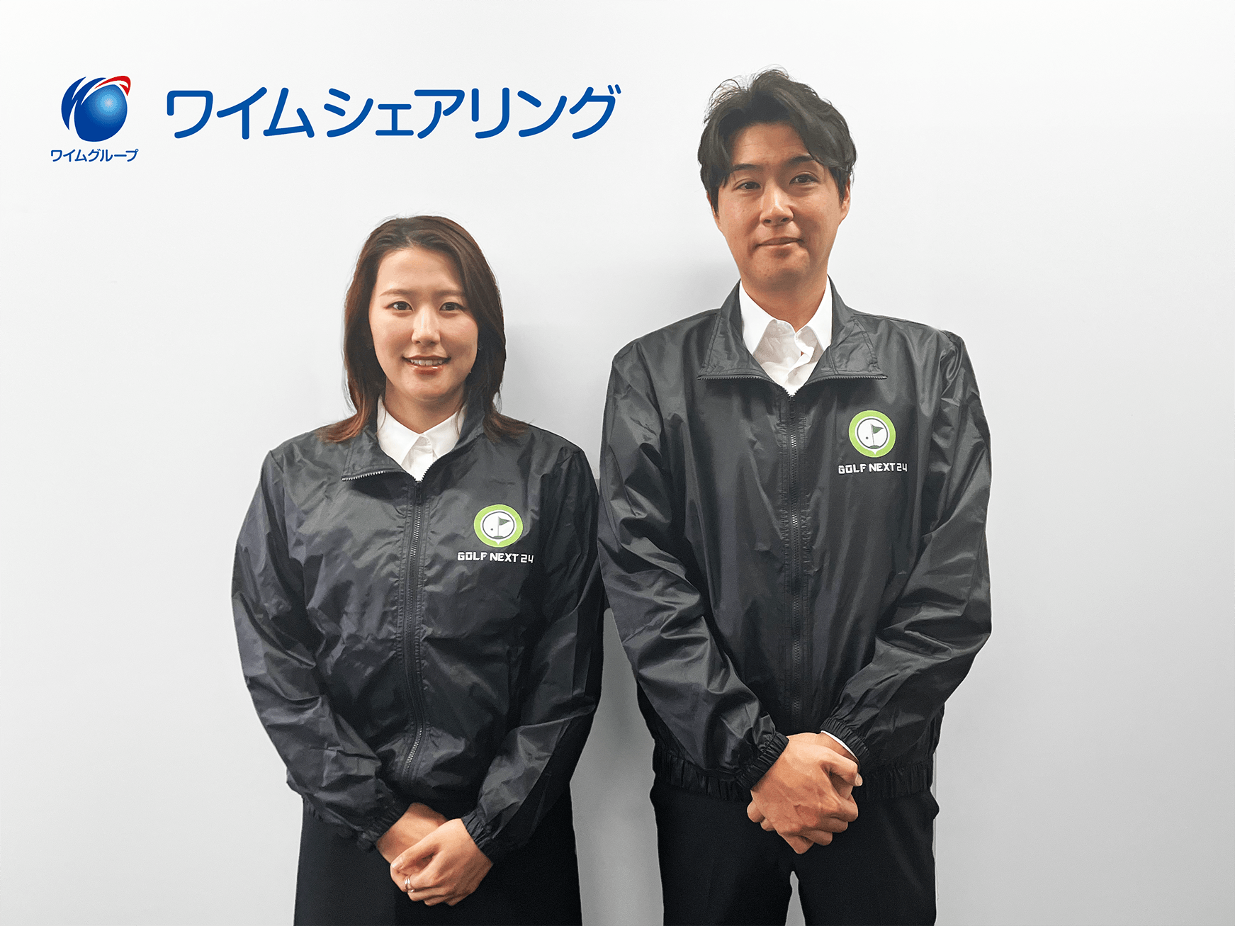 【GOLF NEXT 24】現場と運営の連携強化へ、レッスンプロ2名を正社員雇用