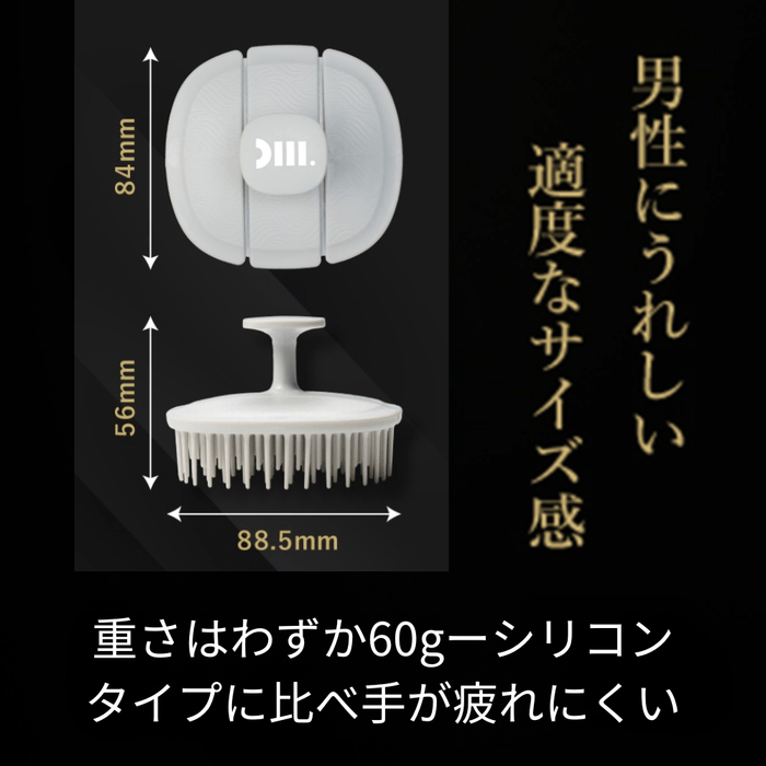 適度なサイズ感