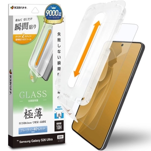 BLC瞬間貼付け革命ガラス