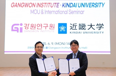 近畿大学建築学部が韓国の江原研究院と覚書を締結　研究および教育分野における協力関係の発展を目指し連携を強化