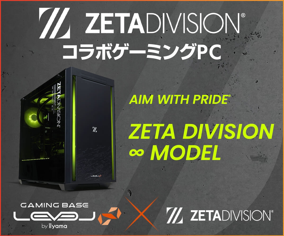 理想のゲーミングPC☆動画編集☆APEX Valorant☆快適な環境をご提供☆ 理想のゲーミングPC☆動画編集☆APEX Valorant☆快適な環境をご