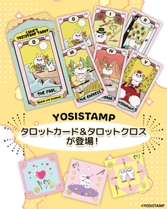 ヨッシースタンプタロットカード、クロス３柄