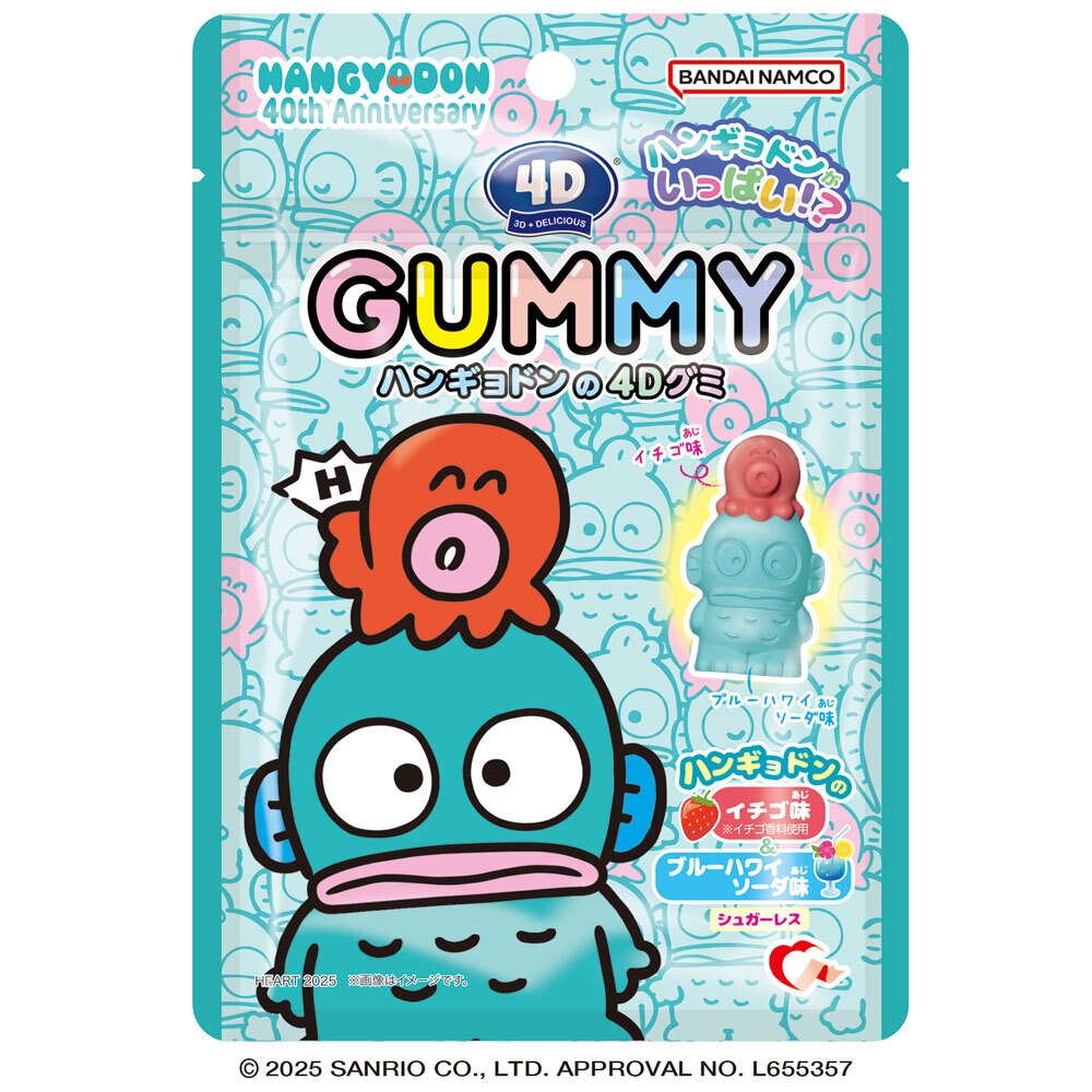 4Dグミ/ハンギョドン(パッケージ)