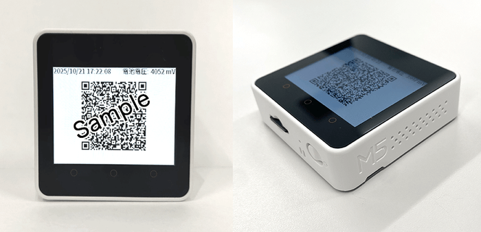 図2 『ポケットQR』の実機