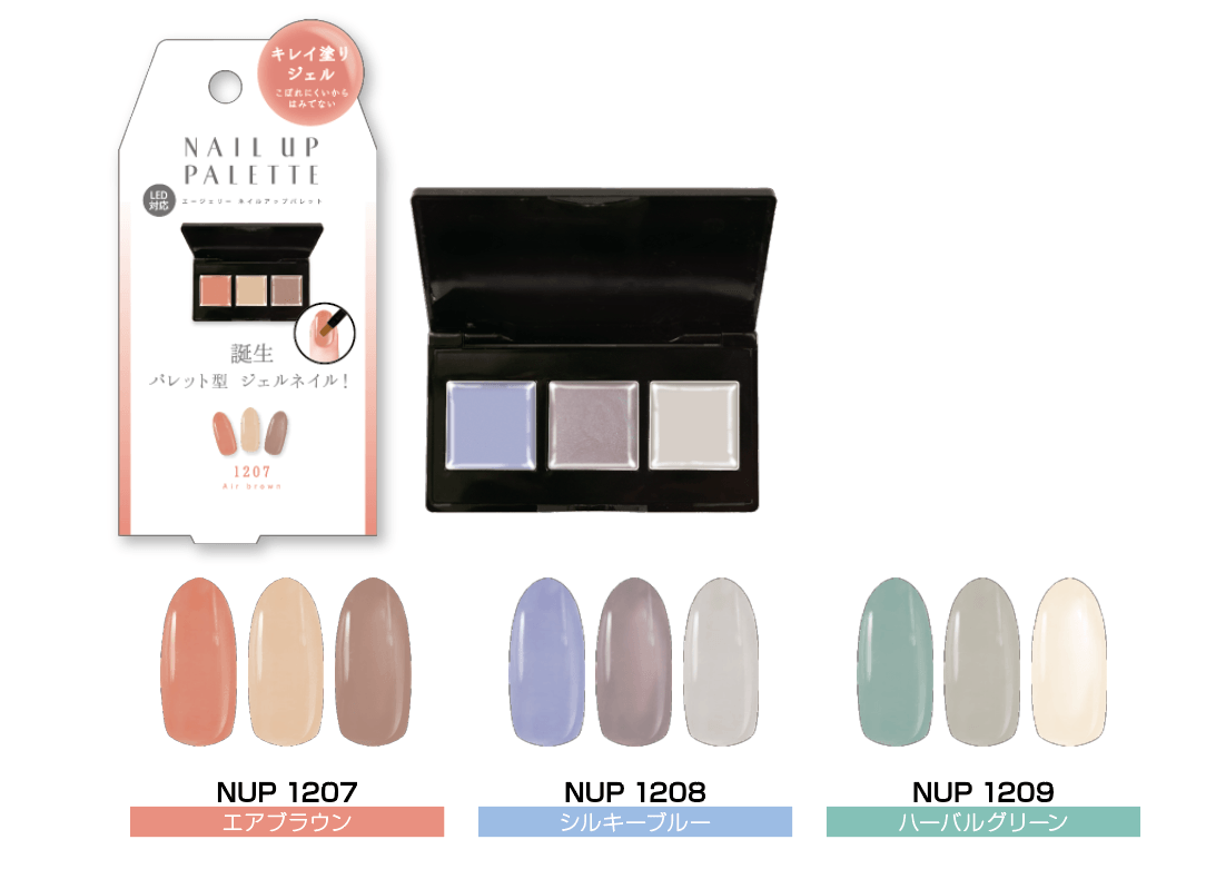 エージェリー ネイルアップパレット メーカー希望小売価格 ¥1,200(税別)