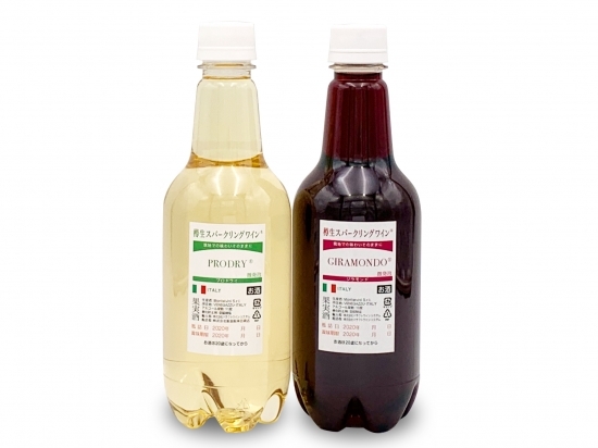 (お試しセットA)