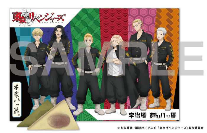 生八ッ橋(1種) 1,000円(税込)