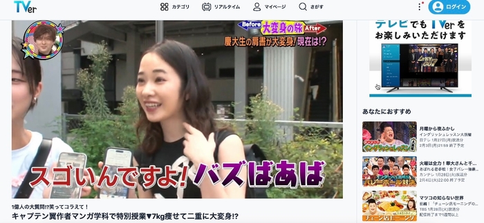 TikTok きょうかのばあば @kyokanobaaba の紹介(2/3)