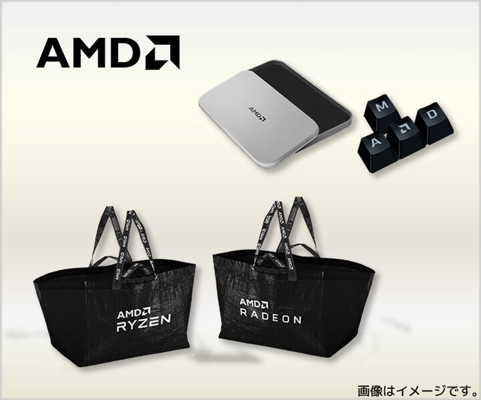 AMD公式ノベリティグッズ